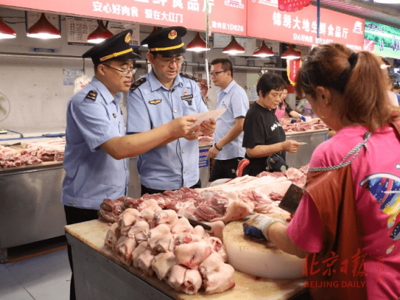 北京新闻早报 | 9月5日-第3张图片-太平洋在线下载