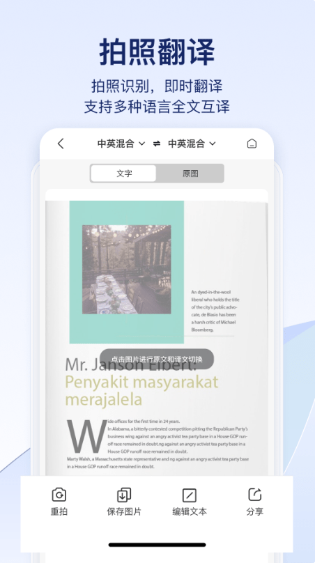 表格扫描成电子版,手机扫描成电子版的两种方法-第6张图片-太平洋在线下载