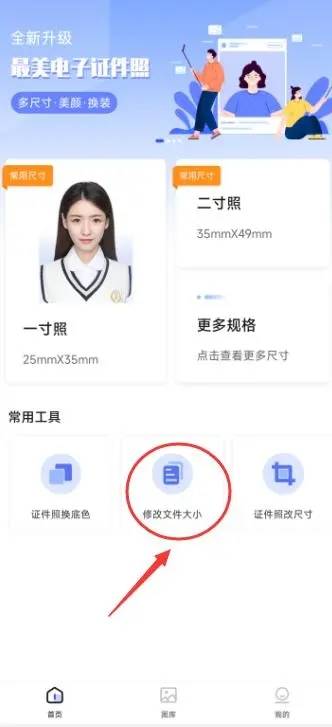 手机怎么把照片缩小到100k,手机压缩照片的两种方法-第3张图片-太平洋在线下载