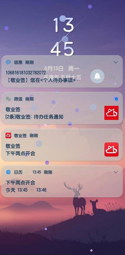 手机便签中可以打勾的圆圈或小方块怎么弄？-第2张图片-太平洋在线下载