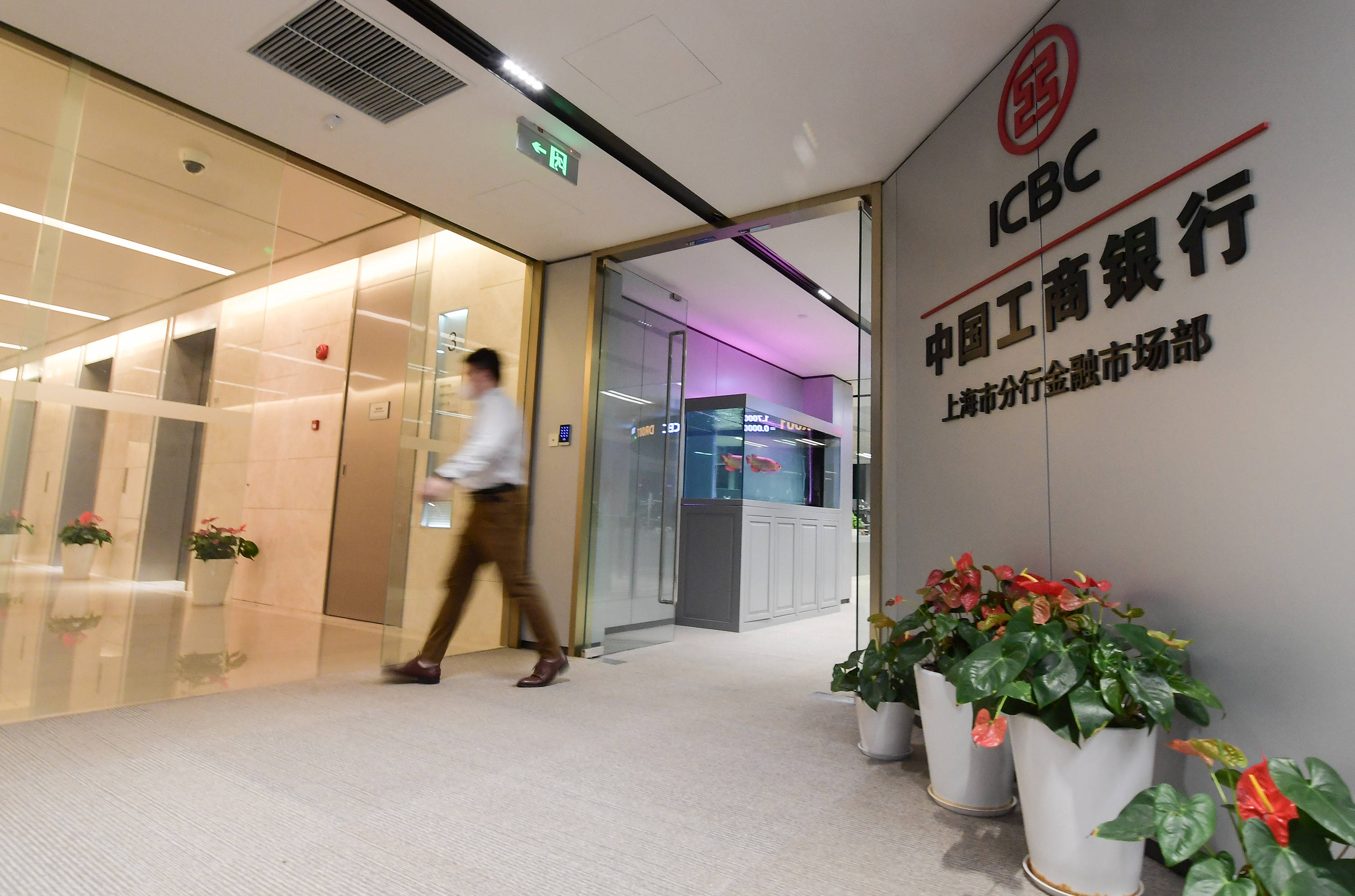 扎紧监管“篱笆” 维护金融市场稳健运行