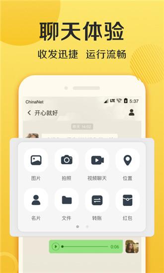 老坟头软件下载苹果版老福特lofter网页