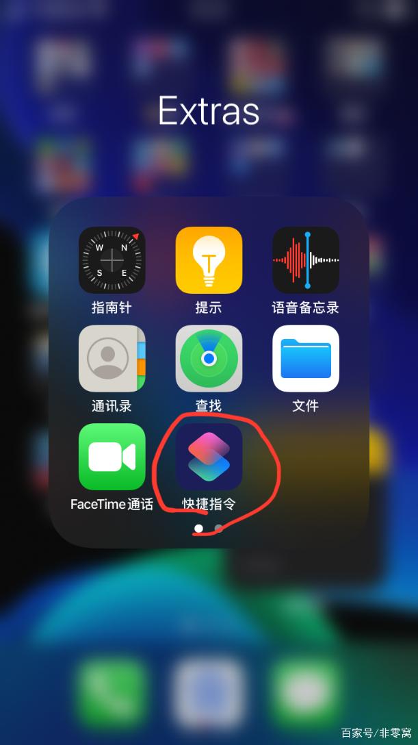苹果推送正式版14.1苹果ios147有正式版本吗-第2张图片-太平洋在线下载