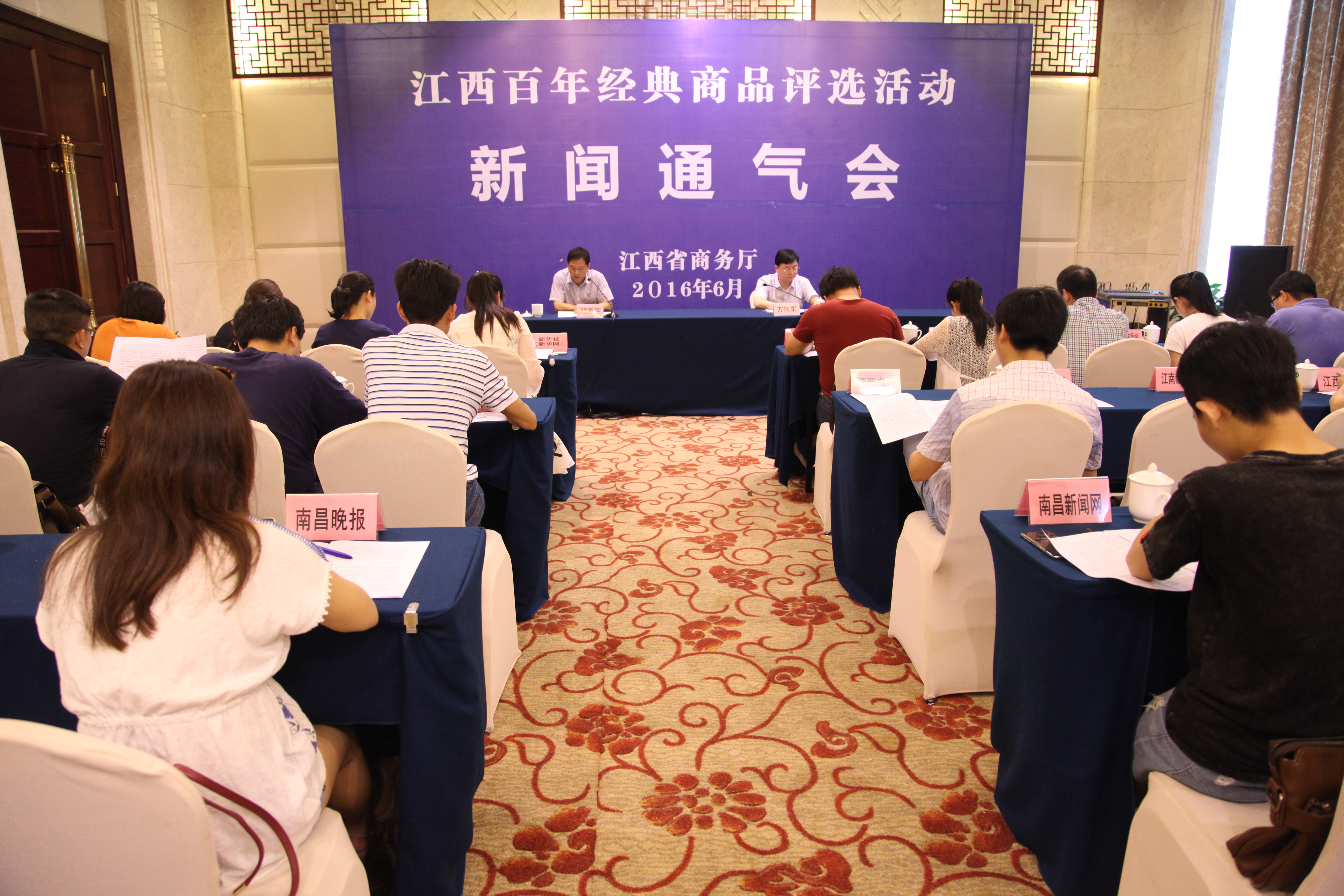 手机怎么安装江西新闻江西省级新闻出版部门杂志刊号申请
