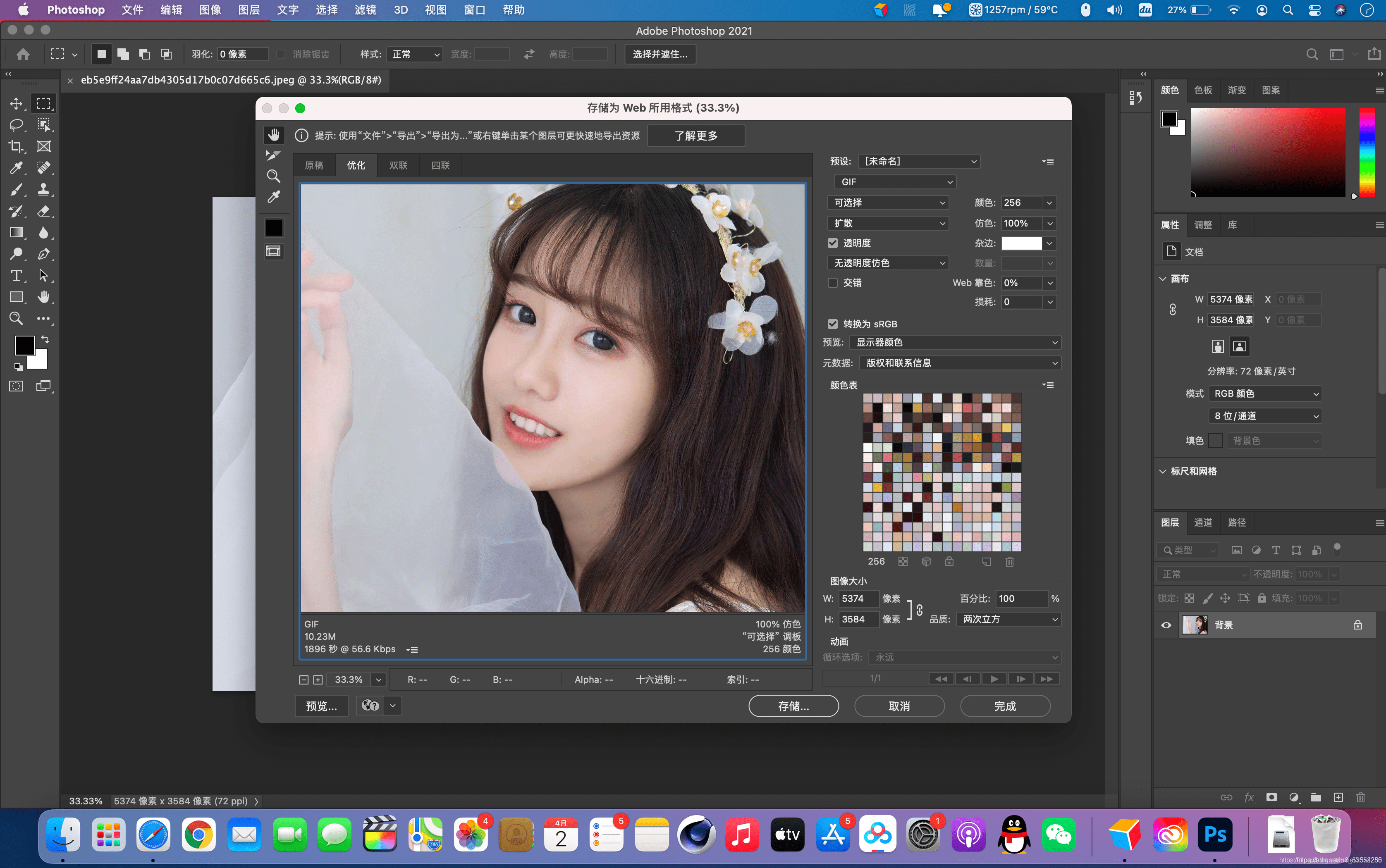 ps苹果破解版photoshop苹果破解版