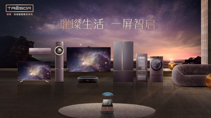 生活观察资讯海信手机的简单介绍