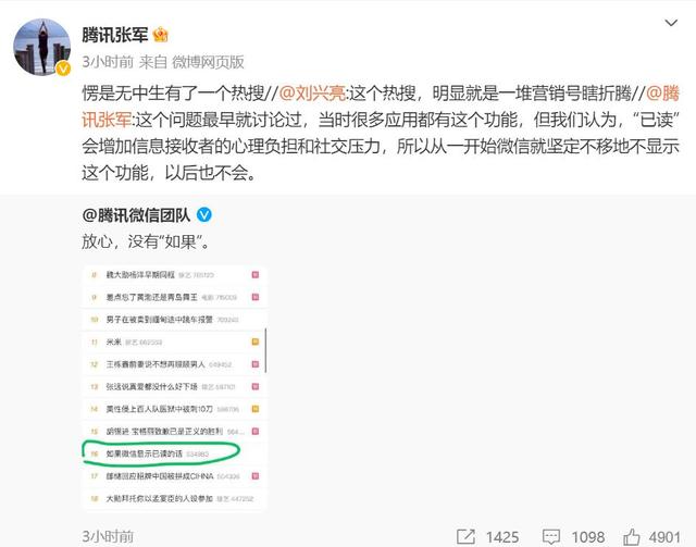手机腾讯新闻不显示腾讯新闻不显示