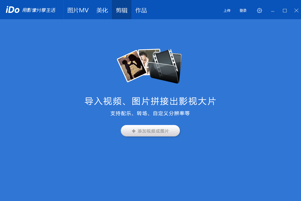 优酷客户端未响应优酷客户端92171001
