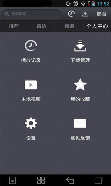 搜狐资讯版手机助手下载oppo手机助手app下载安装-第2张图片-太平洋在线下载