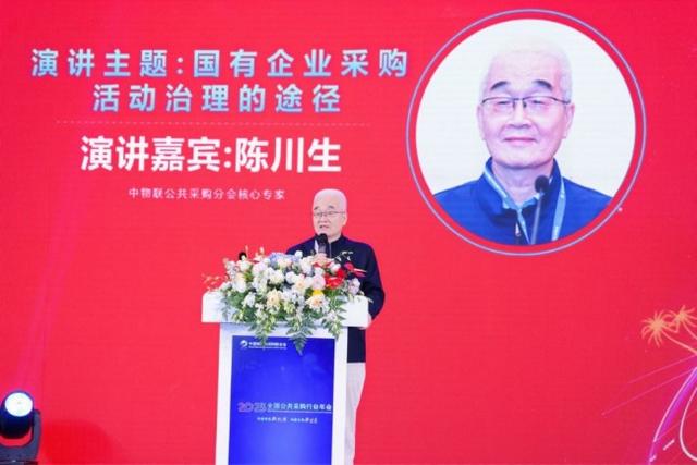 易派客官方客户端易派客网上交易平台-第2张图片-太平洋在线下载