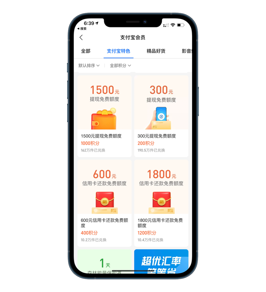 腾讯新闻苹果手机怎么签到2023新闻头条最新消息今天