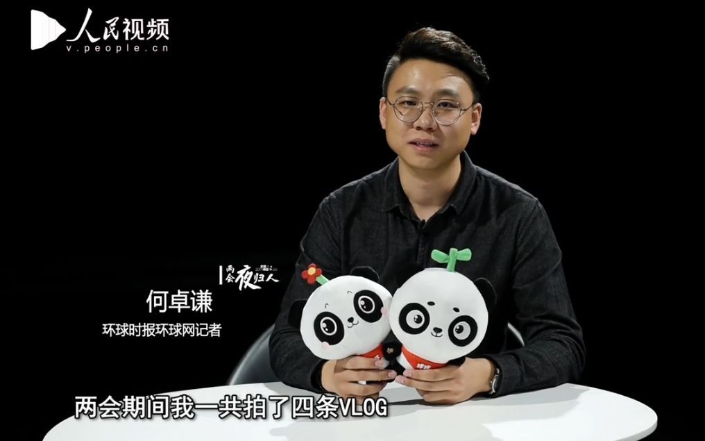 关于央视新闻客户端vlog的信息