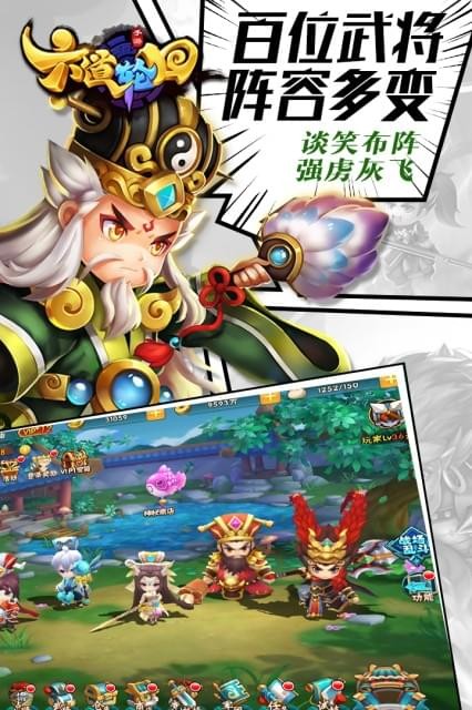 五道儿安卓游戏大型日式rpg汉化游戏