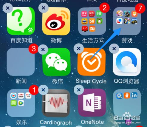 如何删除手机开屏新闻为什么手机点亮后就出新闻