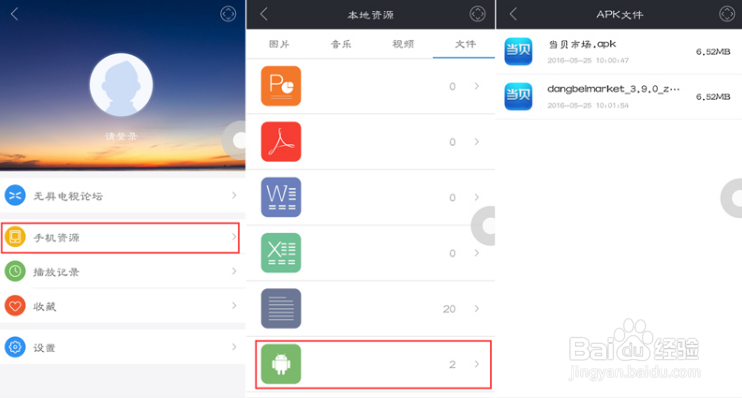 手机打开资讯怎么找到文件win10查看最近打开文件