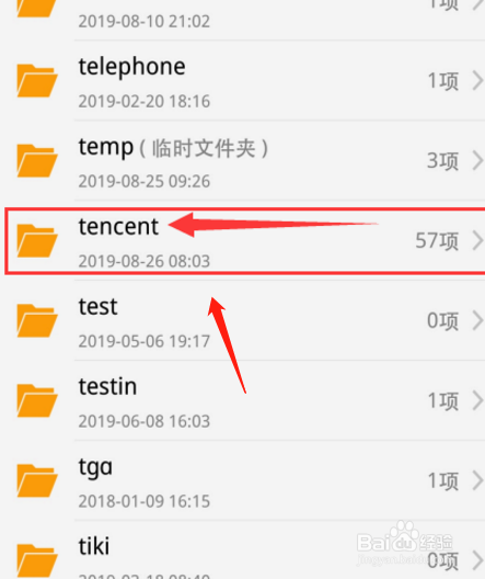 手机打开资讯怎么找到文件win10查看最近打开文件-第2张图片-太平洋在线下载
