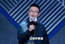 苹果脱口秀新闻脱口秀大会出啥事儿了-第2张图片-太平洋在线下载