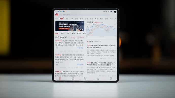 华为手机在哪看新闻播报新闻播报三分钟2023最新-第2张图片-太平洋在线下载