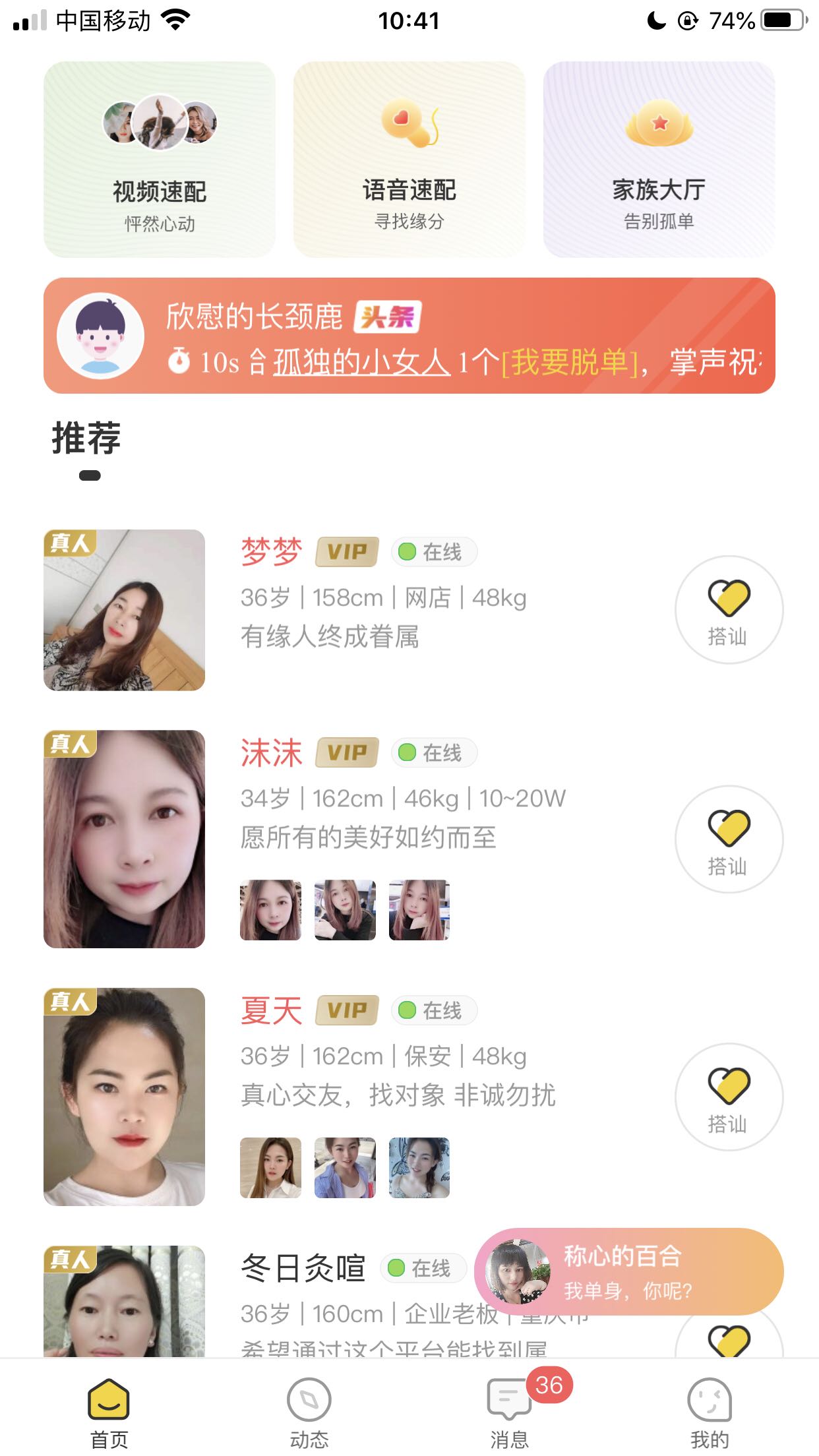 互动浏览苹果版多屏互动浏览器苹果版-第2张图片-太平洋在线下载