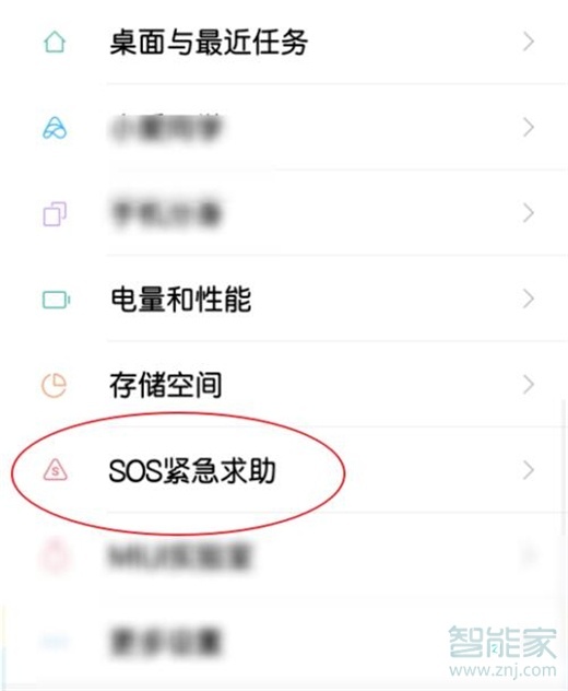 小米手机的资讯怎么关掉关掉华为手机打电话时的咪咕音乐