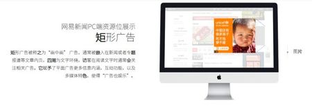 网易新闻客户端热线网易新闻客户端电脑版