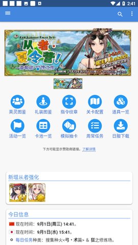 安卓官方客户端是什么意思客户端是什么意思可以用电脑吗