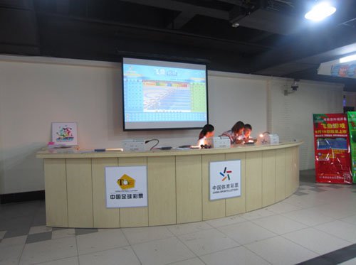 海南体彩客户端何时开放海南12345官网投诉入口-第2张图片-太平洋在线下载