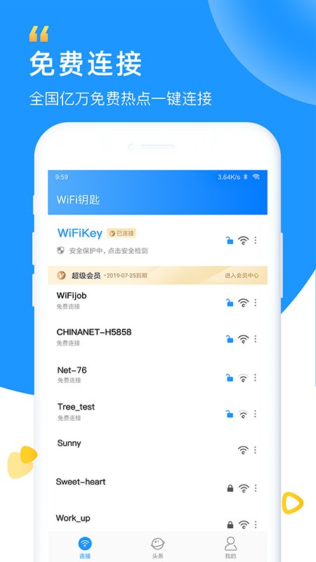 平安wifi破解版苹果教你破解邻居家的wifi密码