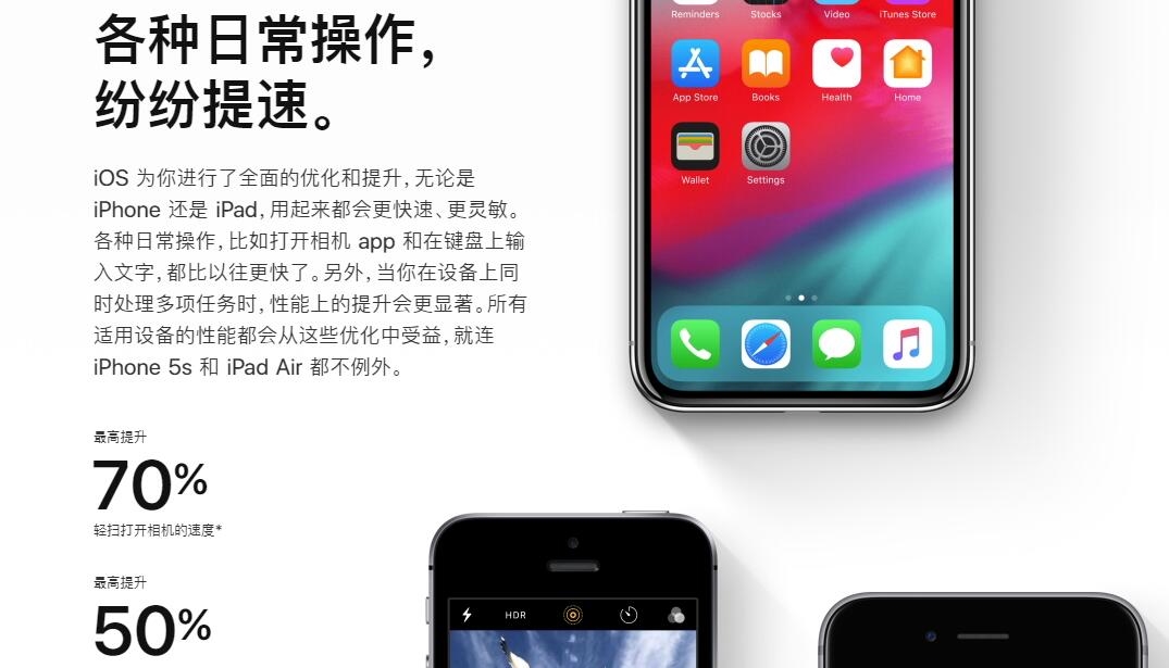 苹果手机中文新闻关于苹果手机最新新闻-第2张图片-太平洋在线下载