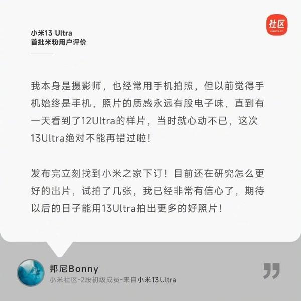 小米手机莫名播放新闻小米手机早上自动播放新闻-第2张图片-太平洋在线下载