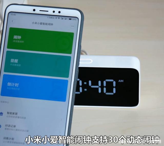 手机闹钟怎么播放新闻苹果手机闹钟怎么添加歌曲