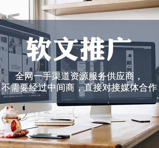 苹果手机的新闻式软文案例的简单介绍