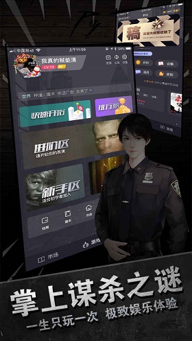搜证游戏安卓版下载全国证书统一查询证书-第2张图片-太平洋在线下载
