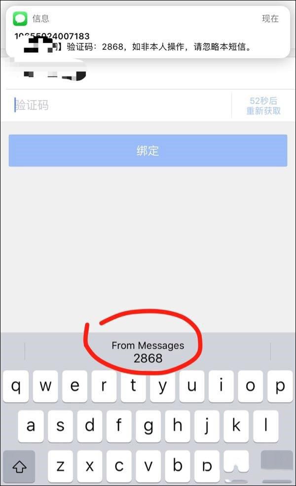 小纸条软件苹果版永久免费黑科技破解软件