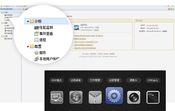 minac客户端minaactivator破解版-第2张图片-太平洋在线下载