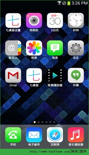 海声苹果手机版下载海马苹果助手手机版下载