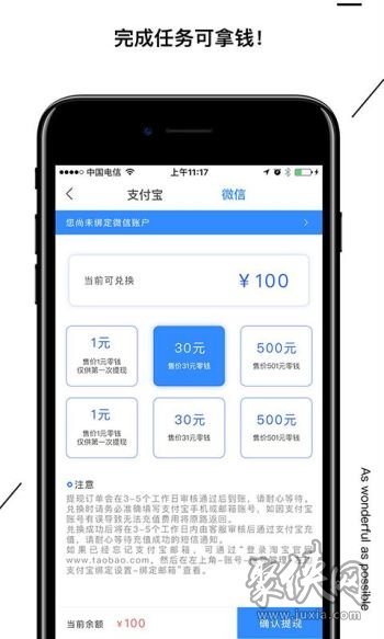 手机亮点资讯是什么软件新闻宣传工作亮点及经验材料-第2张图片-太平洋在线下载