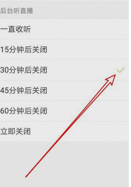 怎样关闭手机后台新闻广告怎样关闭手机上自动跳出来的广告