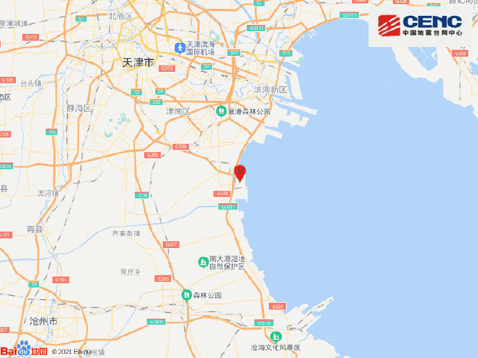 天津滨海政务新闻客户端天津市滨海新区政务服务办