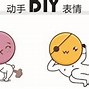 逗付苹果版苹果商店官网-第2张图片-太平洋在线下载