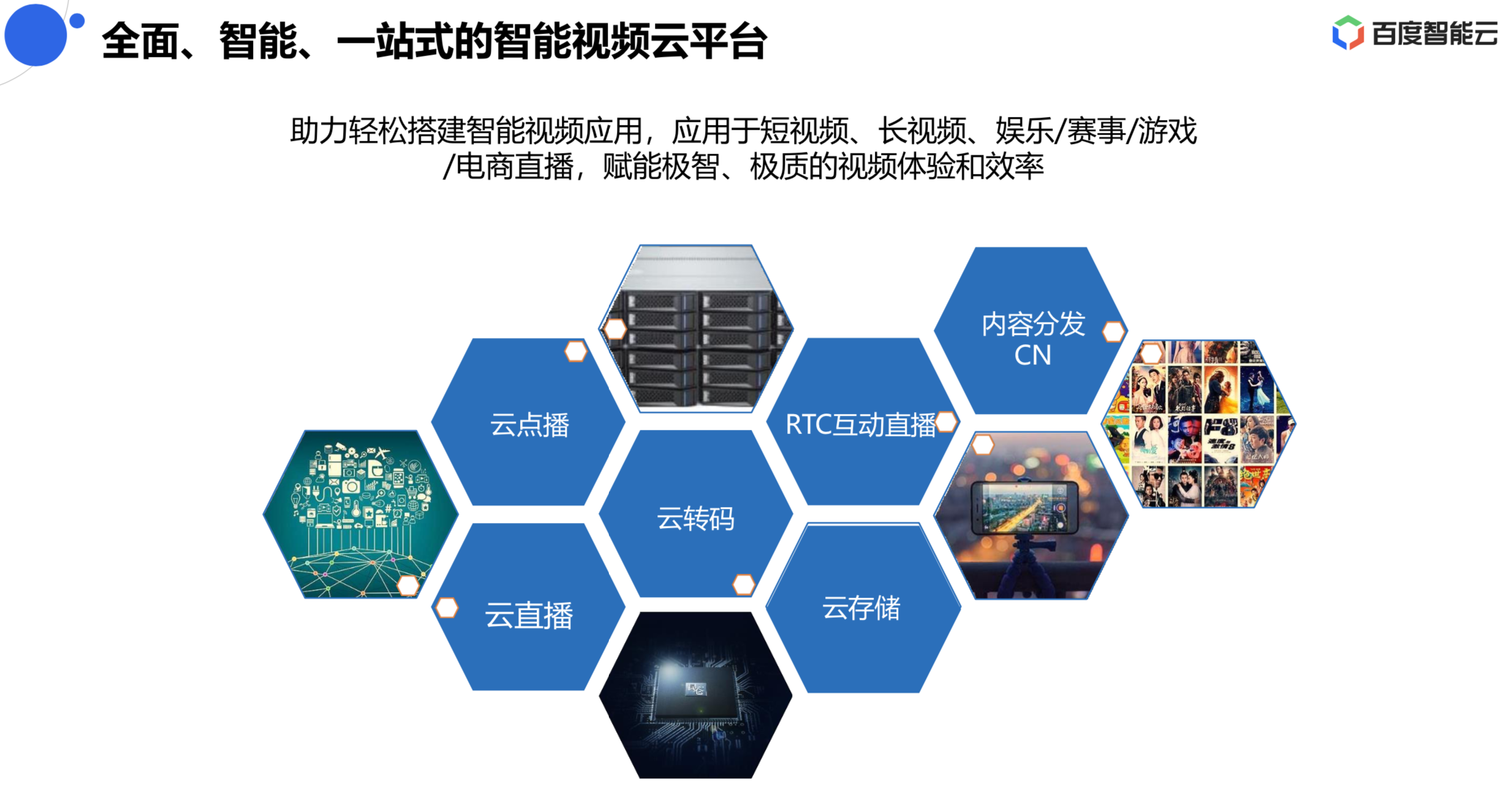 天敏智能云手机客户端天翼云官网首页登录入口-第2张图片-太平洋在线下载