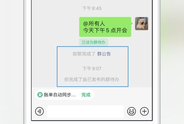 安卓系统微信异地登录新闻手机微信突然所有记录全无并自己退出登录