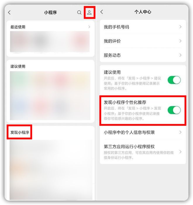安卓系统微信异地登录新闻手机微信突然所有记录全无并自己退出登录-第2张图片-太平洋在线下载