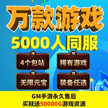 安卓手机破解游戏平台破解版游戏大全内购破解无限版电脑版