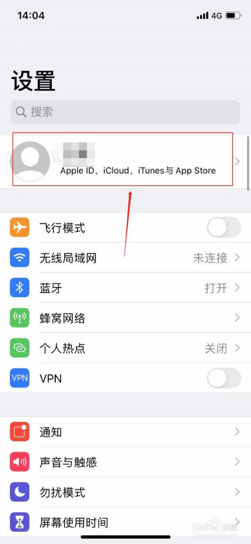 苹果手机怎么看新闻软件苹果手机看国外新闻的APP-第2张图片-太平洋在线下载
