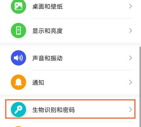 华为手机解锁前有资讯华为10秒找回锁屏密码6位