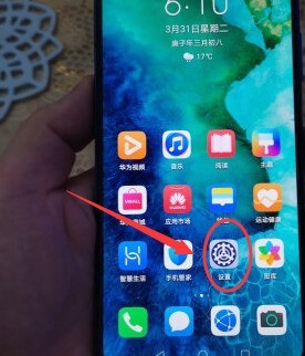 华为手机解锁前有资讯华为10秒找回锁屏密码6位-第2张图片-太平洋在线下载