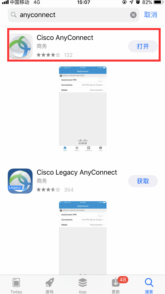 思科客户端思科cisco官网-第2张图片-太平洋在线下载