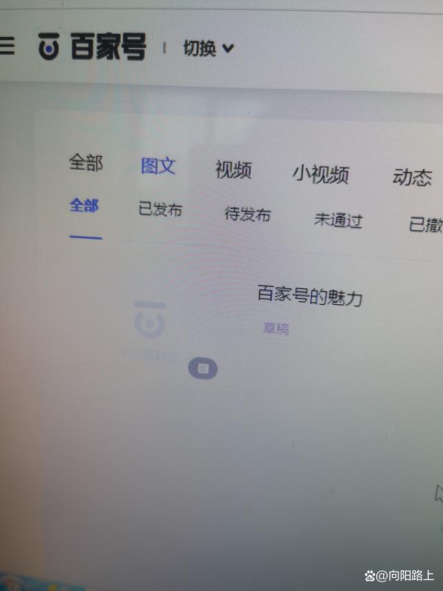 手机在头条上看到的新闻下载新闻头条并安装到手机