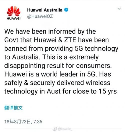 华为手机搜狐新闻删除华为手机新浪新闻推送怎么关闭-第2张图片-太平洋在线下载